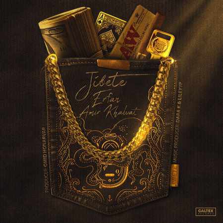 دانلود آهنگ عرفان و امیر خلوت جیبته